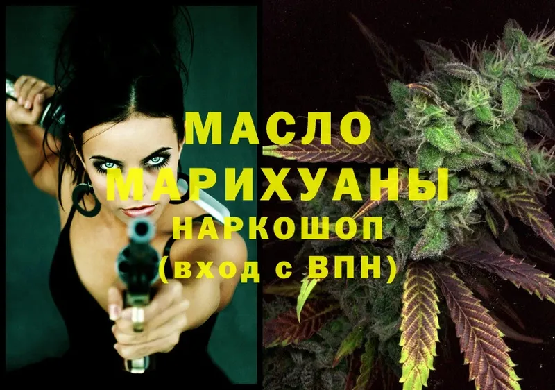 ТГК Wax  blacksprut   Данков 